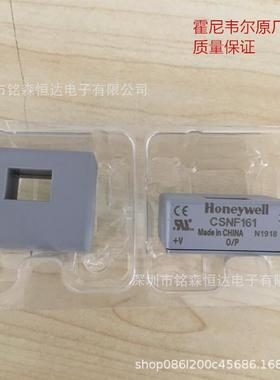 CSNF161闭环电流传感器应用伺服电机Honeywell霍尔互感器100A