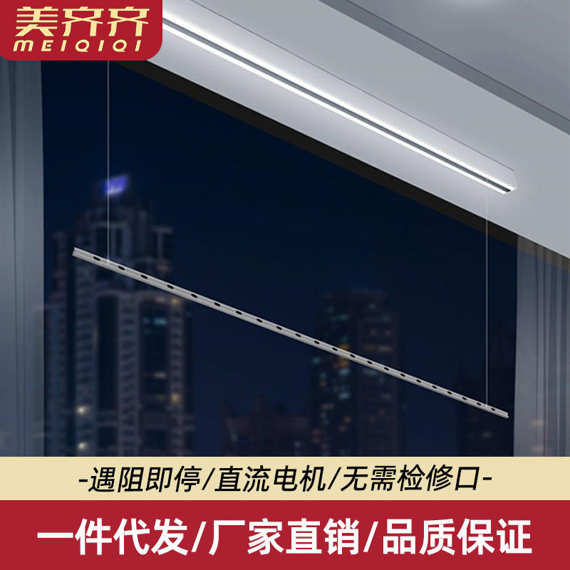 单杆明装电动晾衣架小阳台窗帘盒铝合金遥控照明批发升降晾衣架