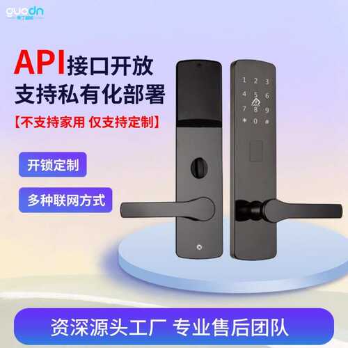 智能密码锁超级SIM卡NFC开锁API接口开放私有化部署lora联网锁