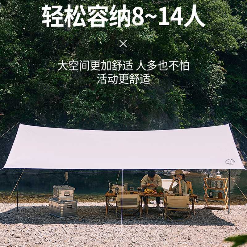 户外天幕帐篷野营露营野餐防雨防晒遮阳布棚野炊装备用品便携凉棚