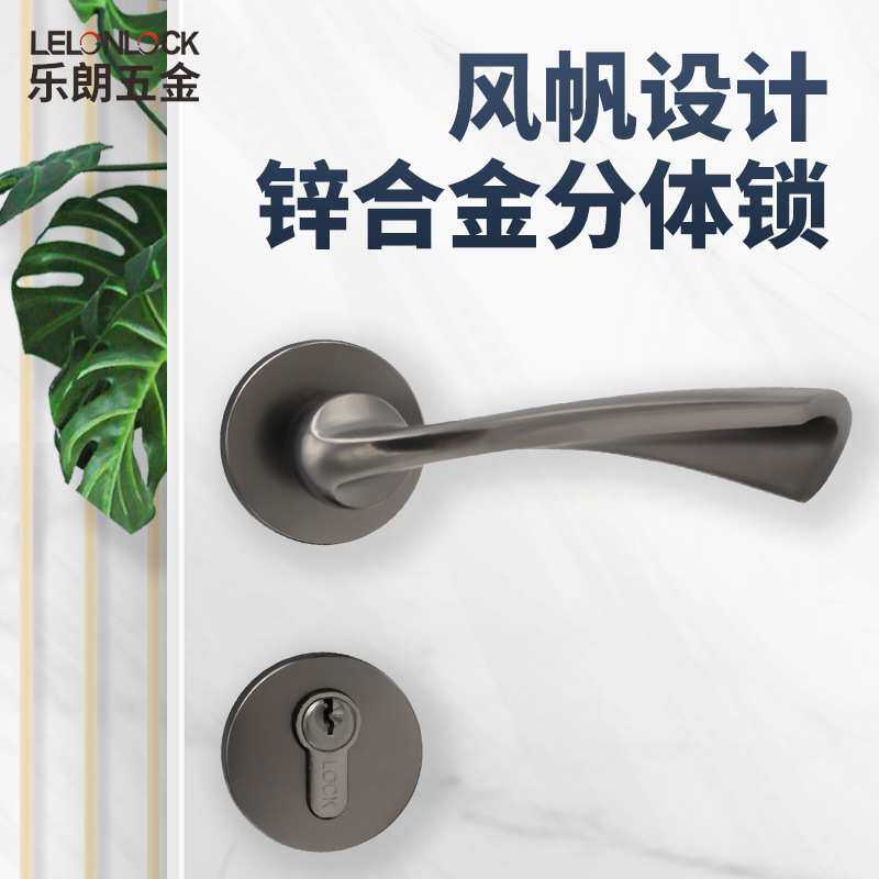 灰色现代门锁室内分体简约卧室磁吸静音门锁 创意款锌合金执手锁