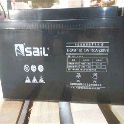 保定SAIL风帆蓄电池6-GFM-120 工业UPS储能电池12V120Ah 现货