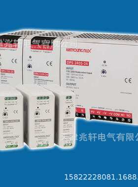 DPS-30S-12电源韩荣电源HANYOUNG NUX电源