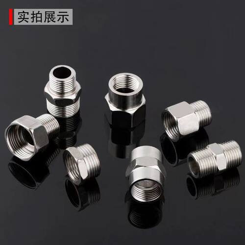 不锈钢内外丝对接加长对丝弯头三通水管接头配件大全4分接头管件