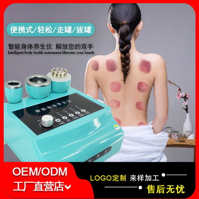电动刮痧仪拔罐负压吸痧智能养生仪疏通经络温热排酸理疗仪蓝精灵