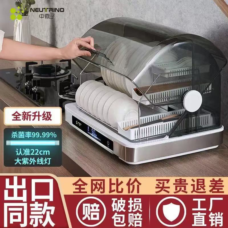 消毒柜家用小型迷你消毒碗柜餐具烘干机台式碗筷免沥水放碗筷子勺