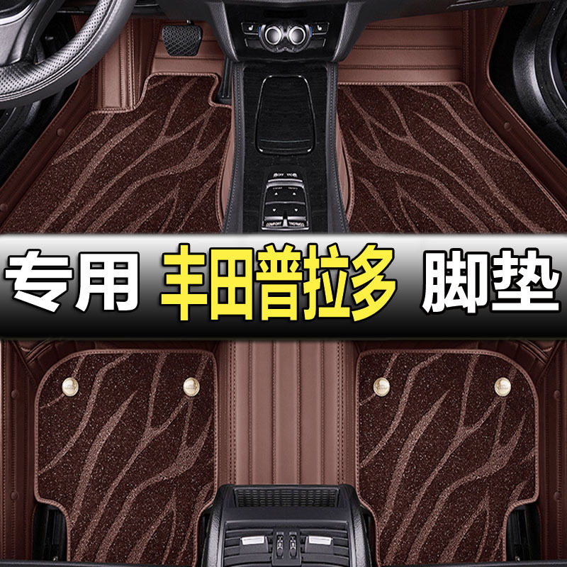 04/05/2006款丰田普拉多脚垫汽车霸道GX专用全包围VX原厂地毯车垫