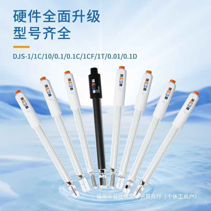 雷磁电导电极DJS-1C/1D/1VTC铂黑光亮实验室电导率测试仪图片