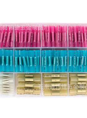 350pcs BHT0.5/1.25/2/5热缩中接端子电线连接管冷压端子中对接