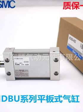 SMC平板式气缸MUB/MDUB50-20-30-35-40-45-50-75-100-125-150DMZ