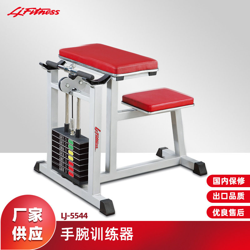 厂家 家用小型健身器材 手腕力量肌肉训练器 商用健身房器械