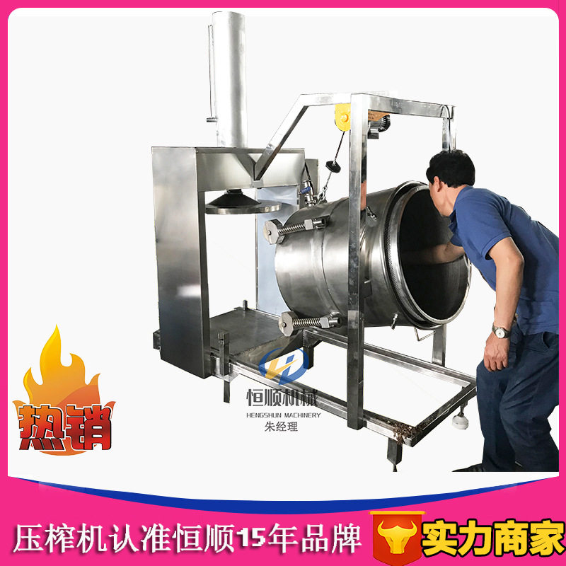 玫瑰纯露酵素榨汁取汁机 生发润发生姜汁压榨机 素肉黄瓜条脱水机
