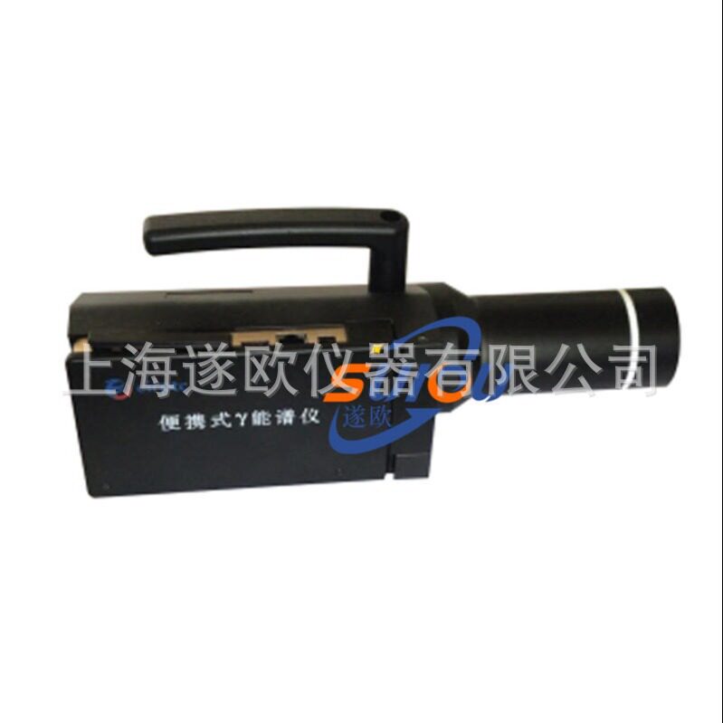 FJ5000便携式γ能谱仪 伽马能谱分析仪