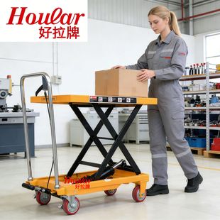 现货500kg升高0.9米手动升降平台PT500B手推模具脚踏液压平台车