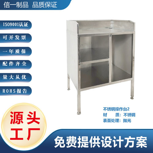 不锈钢部品台工具桌无尘室作业台免费提供设计方案流水线防静电