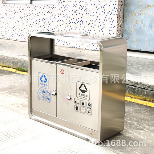 不锈钢垃圾分类果皮箱 生活垃圾废物箱 生活垃圾分类果皮箱