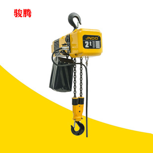 变频环链电动葫芦 1吨2吨PDH国产电动葫芦 链条式 电动提升机