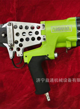 煤矿气动锚网连扣机 井下铁丝网联网连扣机LWQ手持式锚网钉扣机