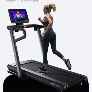易跑YPOOM5多功能马拉松电动跑步机家用款爬坡度运动健身器材