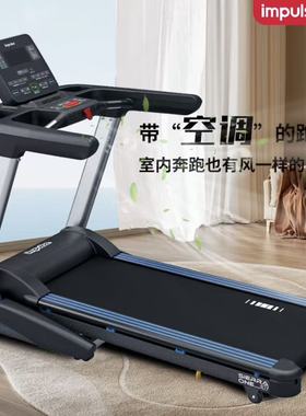 英派斯SIERRA-ONE303电动跑步机家用轻商可折叠跑步机