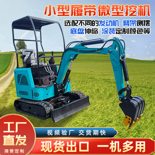 源头工厂1吨电动挖掘机 履带小型挖掘机遥控小挖机机械设备代发