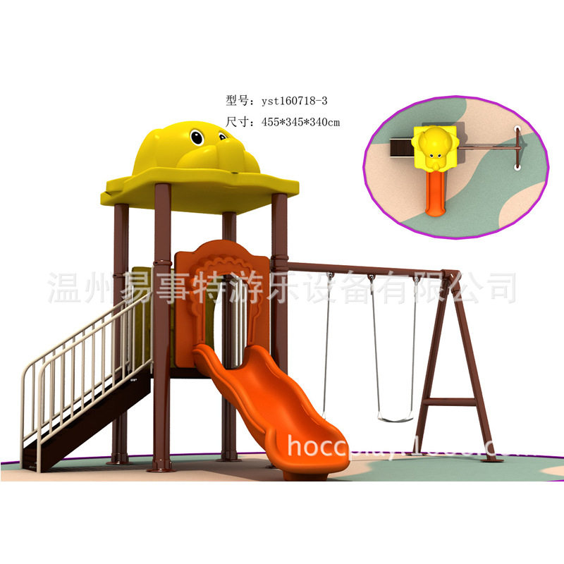 新款特价幼儿园儿童户外大型组合游乐小博士滑梯长家直销玩具设备