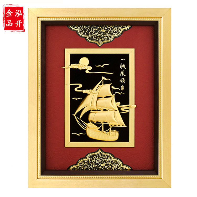 24K金箔画一帆风顺帆船画芯 入户玄关装饰画现代简约帆船挂画壁画