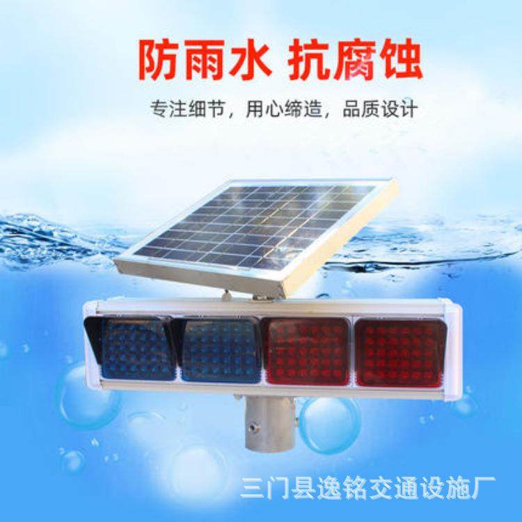 太阳能闪灯太一体式夜间警示示交通爆闪灯信号爆灯道路施工阳能警