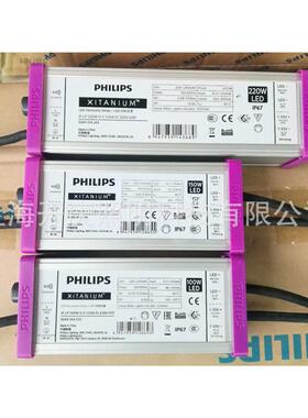 LED驱动电源源驱动器10电W户0外防水电源（紫）XJV道路隧道！