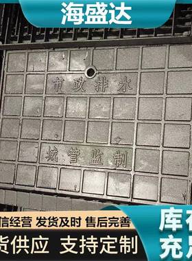 球墨铸铁盖板2立式雨水篦子政排水铸铁雨水立篦子710*436480*3市0