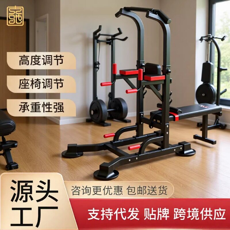 凯康室内家用单双杠多功能训练器