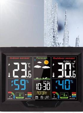 大3屏LBR383C内温湿度电波外天气钟多功室能彩屏气象钟