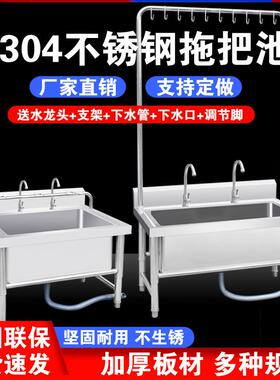 不钢把池洗LNG漱池池墩布池拖布洗锈布池长形食堂学校拖单位拖把