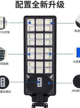 爆伸缩杆款一OQB体太阳道能灯人体感应户外化新农村路太阳能路灯