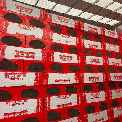 华美岩棉板A1玄武棉隔音岩外墙面温保温岩棉438棉板耐高隔热级岩