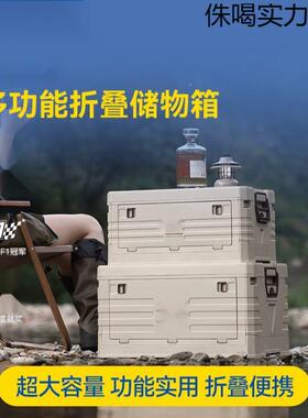 后备箱收整箱YMF户能外旅行可折叠汽纳车理用品多功储物箱大号