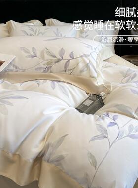 A轻类023001支天丝四件套春夏季莱赛尔冰高端奢床单被套丝夏被四