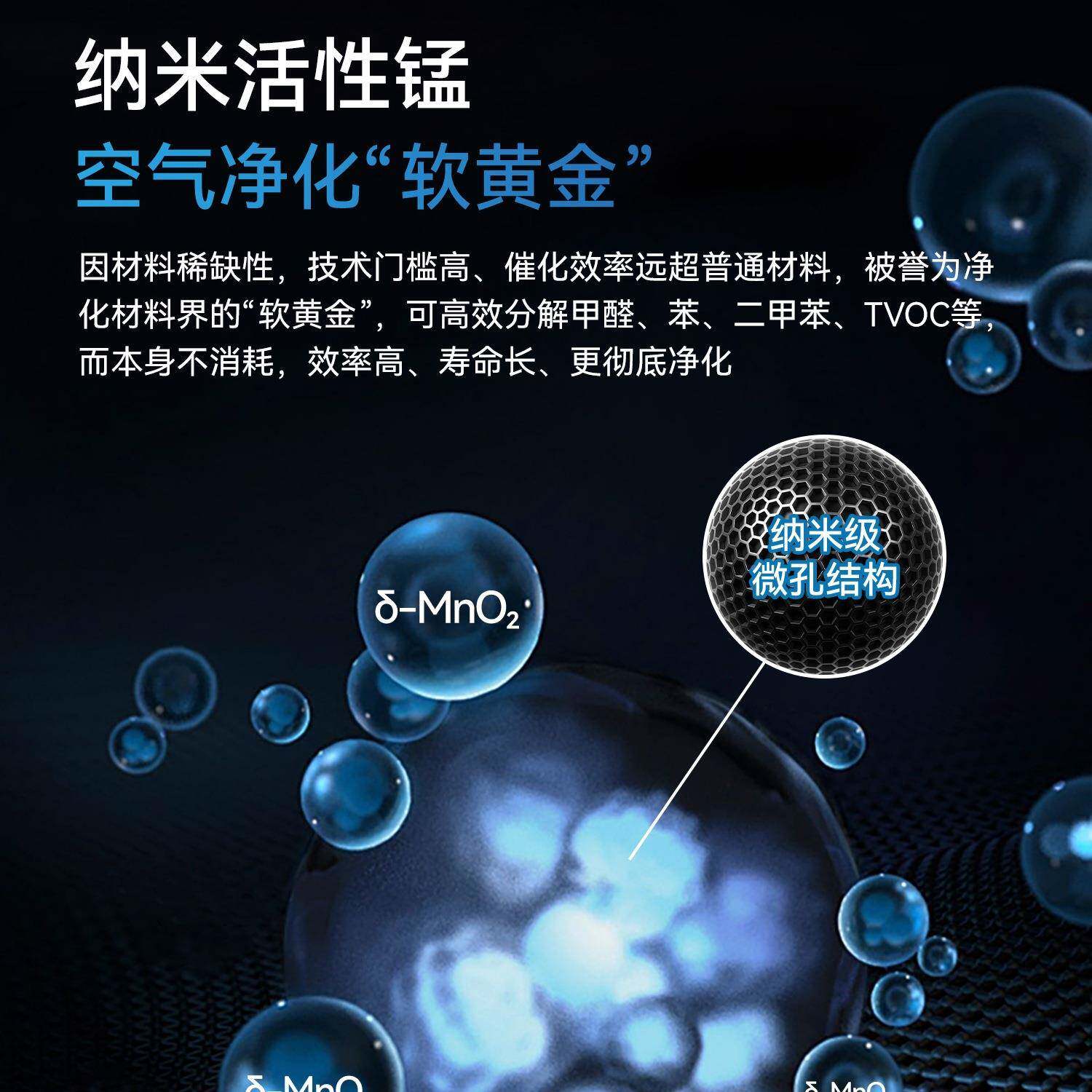 除炭甲醛活性包分解甲F998TS5J醛新房锰新车家用醛除除味包碳包