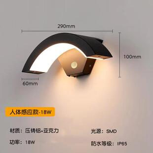 户外感入应壁灯别墅酒JQYA023店外室外门柱防墙水户玄关过道人体