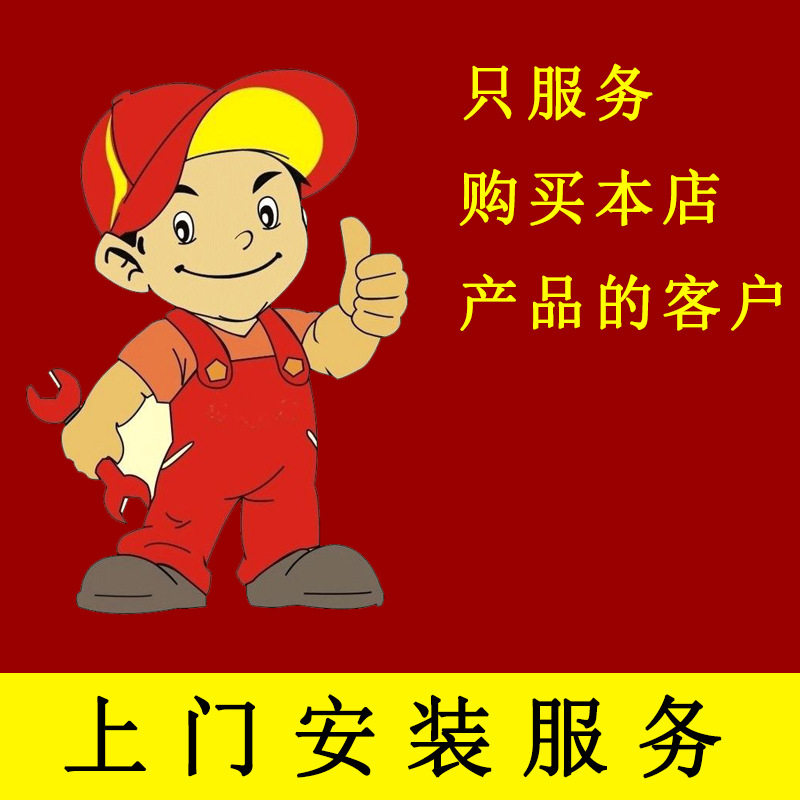 手摇电动升降晾衣架上门安装