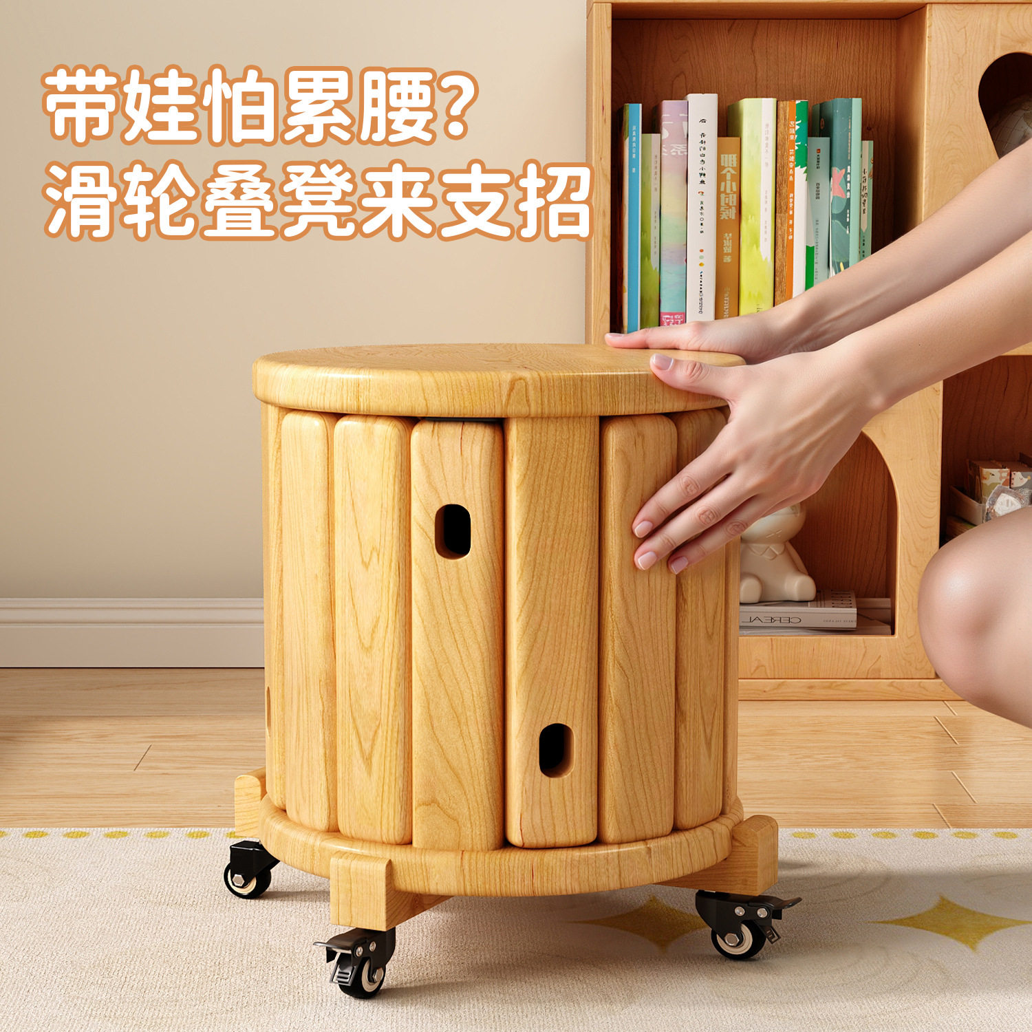 儿童实木加厚防滑四合一叠叠凳