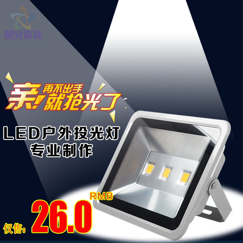 led户外防水220V建筑工地塔吊照明灯1000W灯380V龙门吊专用灯包邮