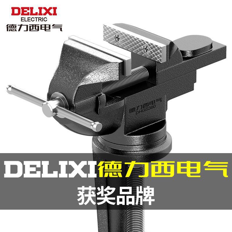 家用多功能桌面平口台虎钳