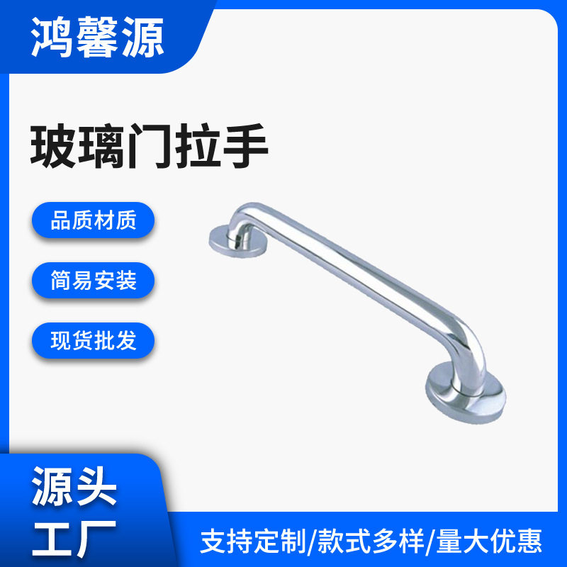 特厚不锈钢双盖明装门拉手批发