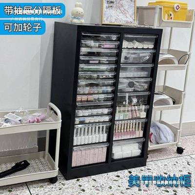 美甲收纳带柜美甲店甲油胶多平底a4件柜抽屉文式轮层NTO落地式样
