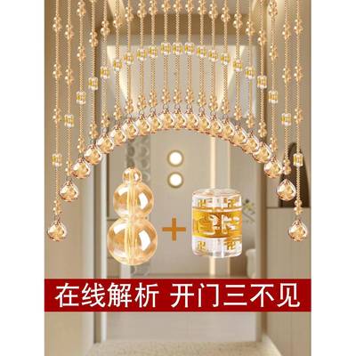 ?晶珠免帘葫芦Fh($p^ld水隔断帘客厅玄关过道帘子水卫生间卧室晶