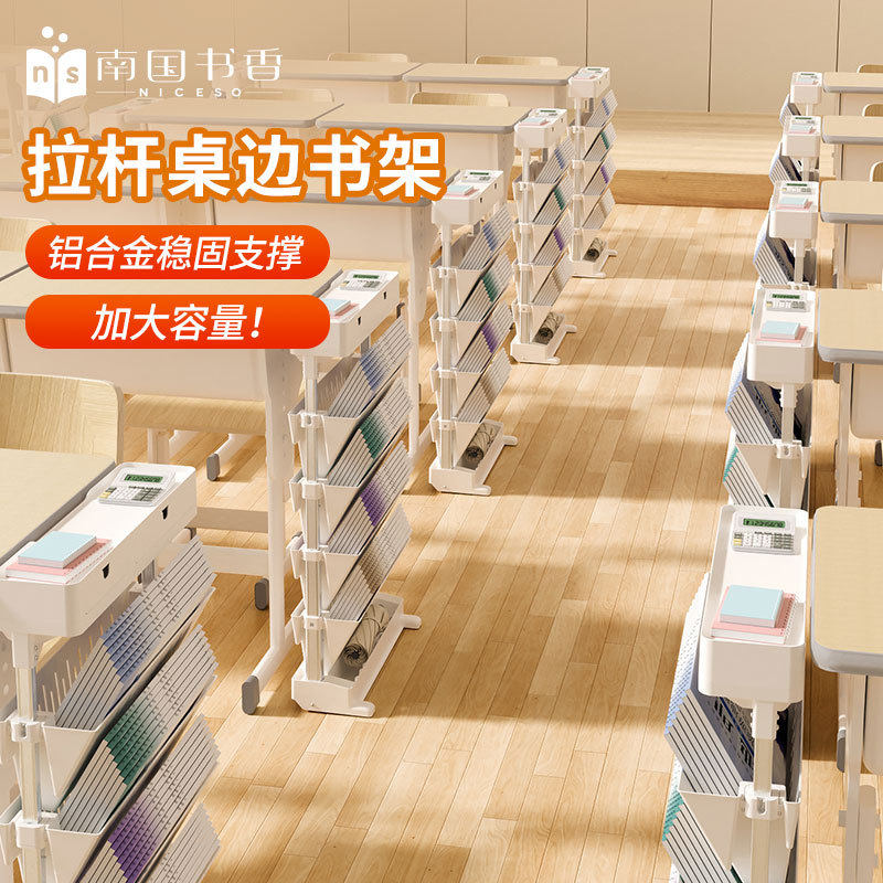 南国书香铝合金折叠移动书架