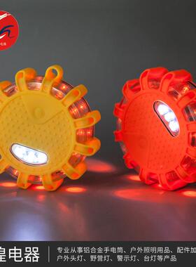 12+多3L3ED闪光警示爆灯功能交通安全闪工作维修灯（个装CH-2007J