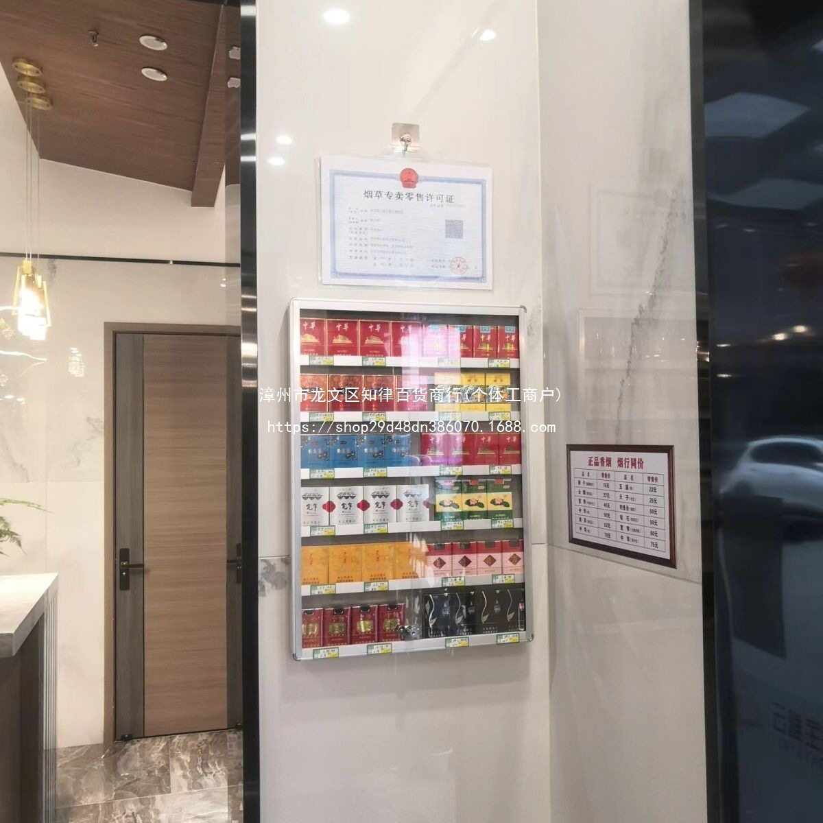 小型挂墙带门带锁烟展示架