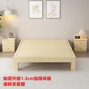 新品加粗腿松木实木床榻榻米榻床榻无床头出经租房1米.5床家用济